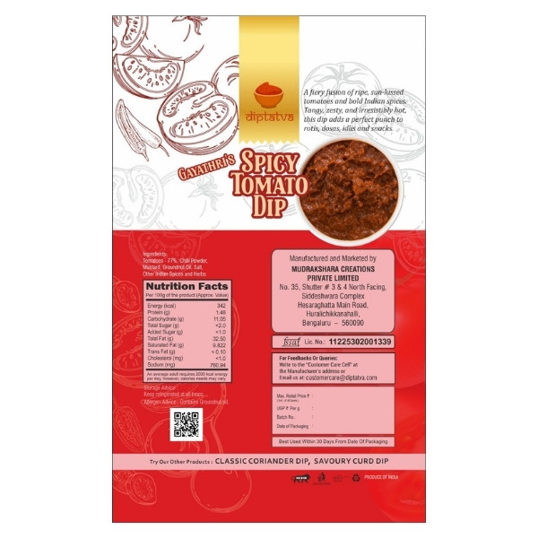 Gayathri’s Spicy Tomato Dip – Fiery Indian Tomato Chutney with Bold Spices - Image 3